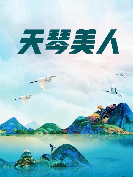 丁丁点-8.28旗袍 [1V/1.37G]